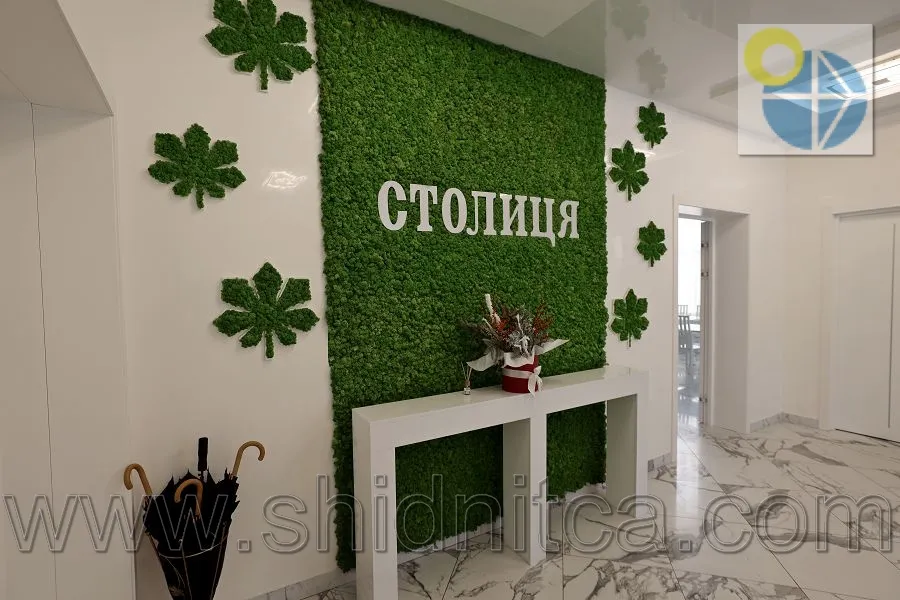 Сходница Отель Cтолица.