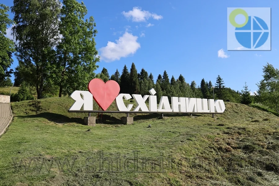 Східниця Парк Пантелеймона Цілителя