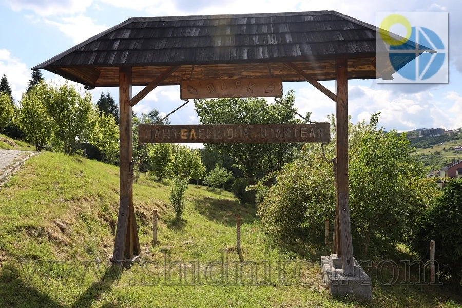 Східниця Парк Пантелеймона Цілителя